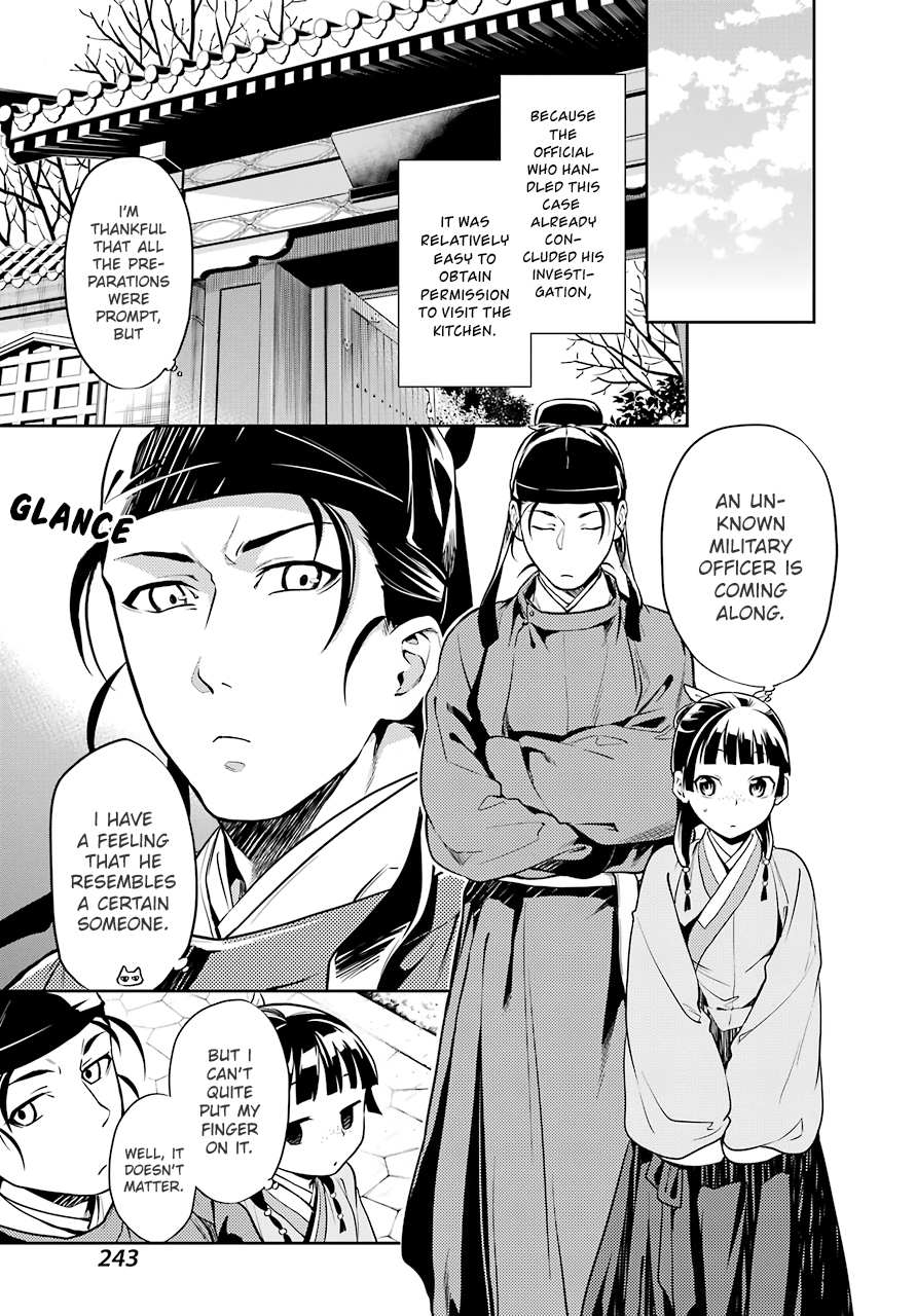 Read Kusuriya No Hitorigoto Manga Online