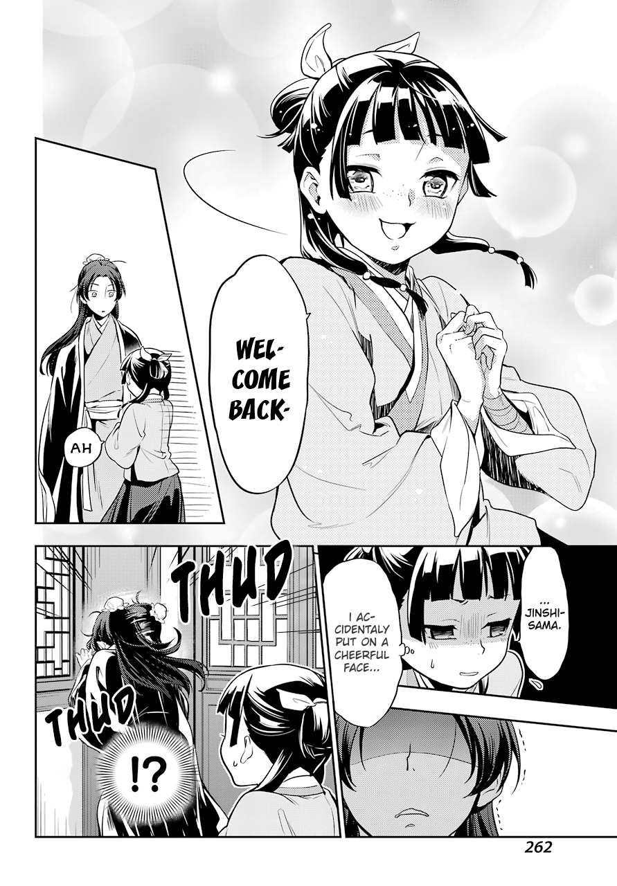 Read Kusuriya No Hitorigoto Manga Online