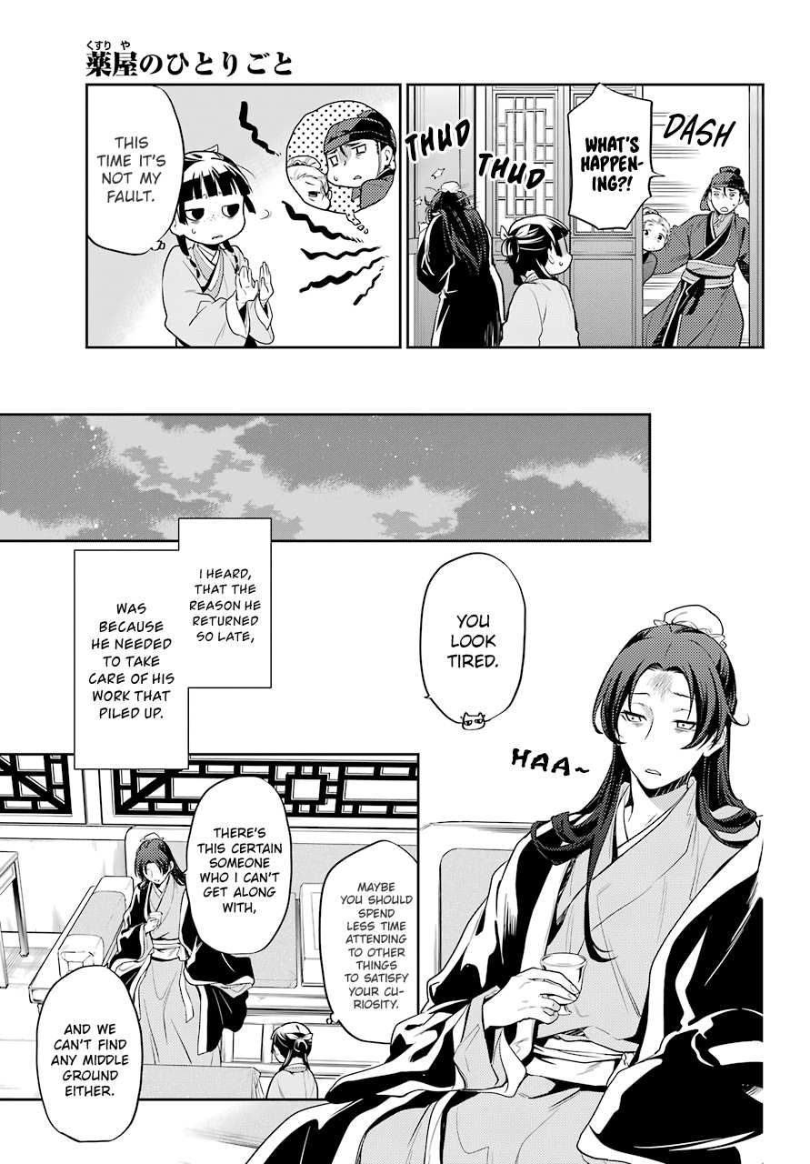Read Kusuriya No Hitorigoto Manga Online
