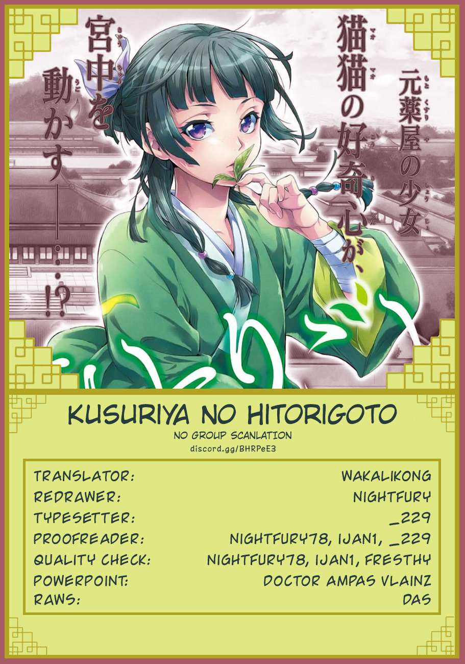 Read Kusuriya No Hitorigoto Manga Online