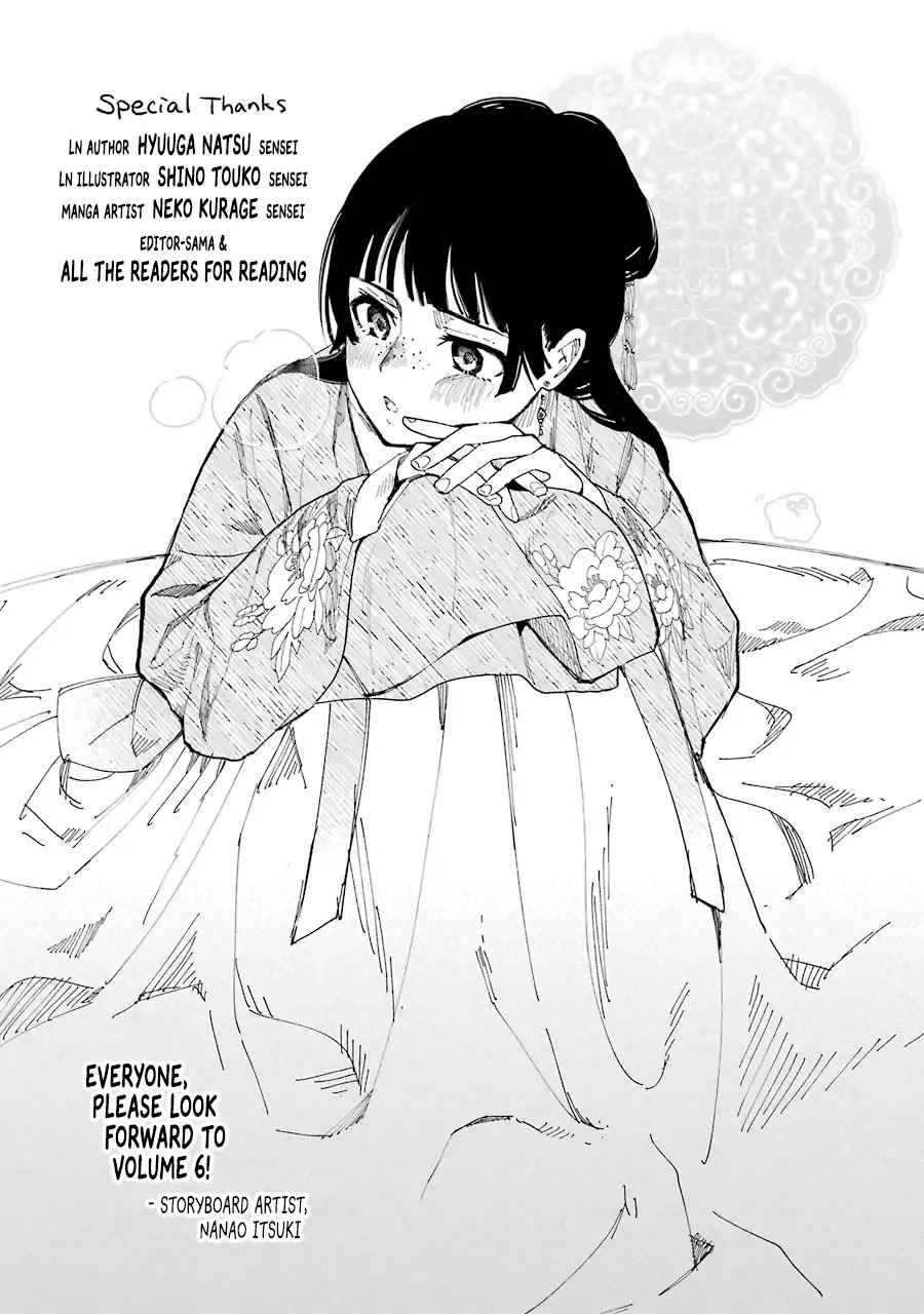 Read Kusuriya No Hitorigoto Manga Online