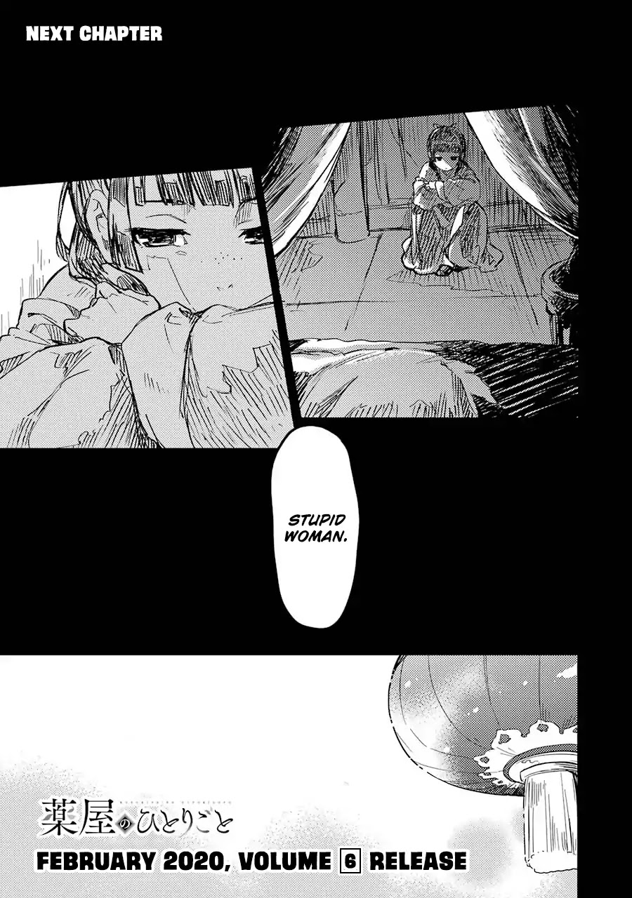 Read Kusuriya No Hitorigoto Manga Online