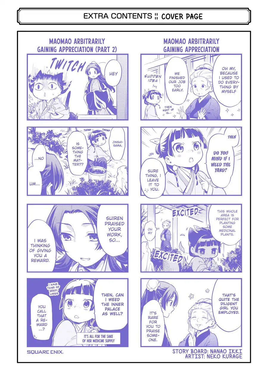 Read Kusuriya No Hitorigoto Manga Online