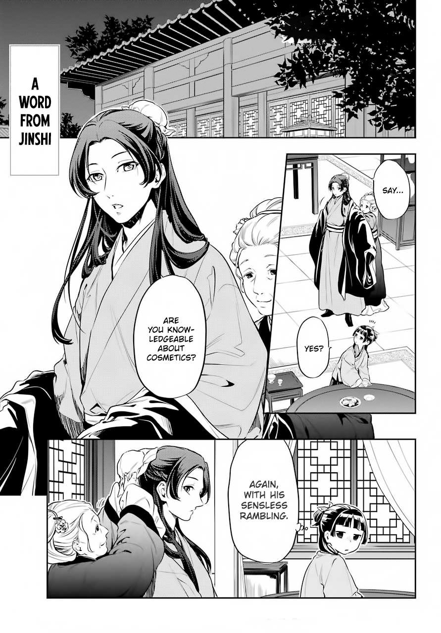 Read Kusuriya No Hitorigoto Manga Online