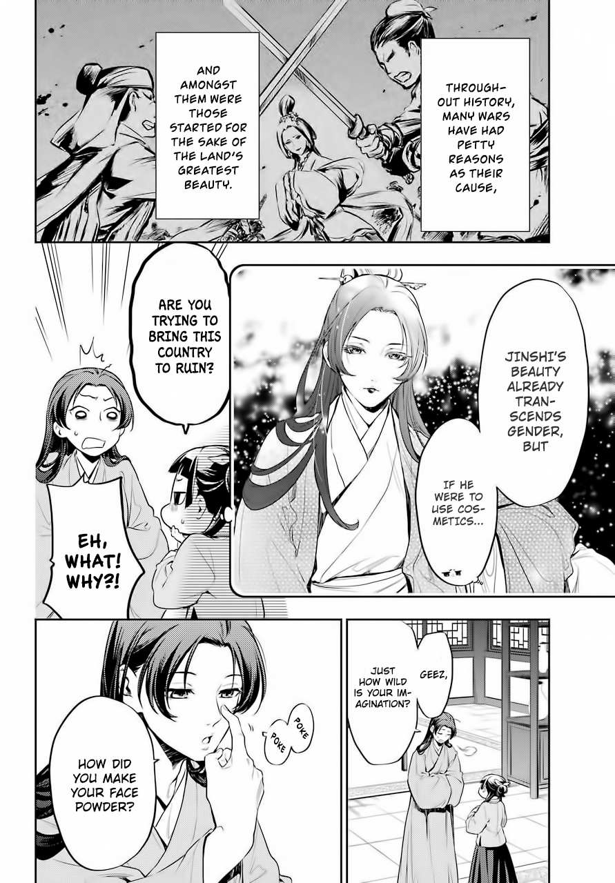 Read Kusuriya No Hitorigoto Manga Online