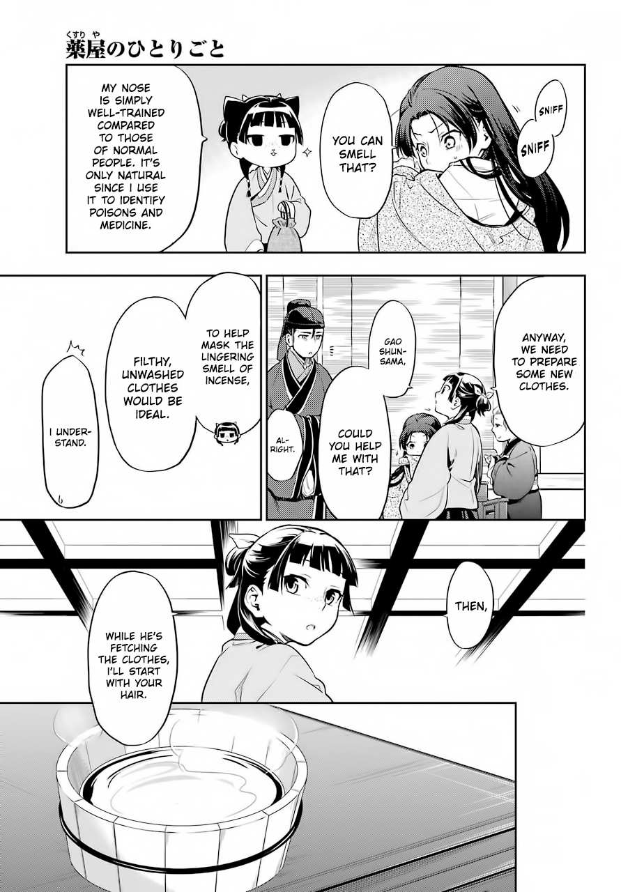 Read Kusuriya No Hitorigoto Manga Online