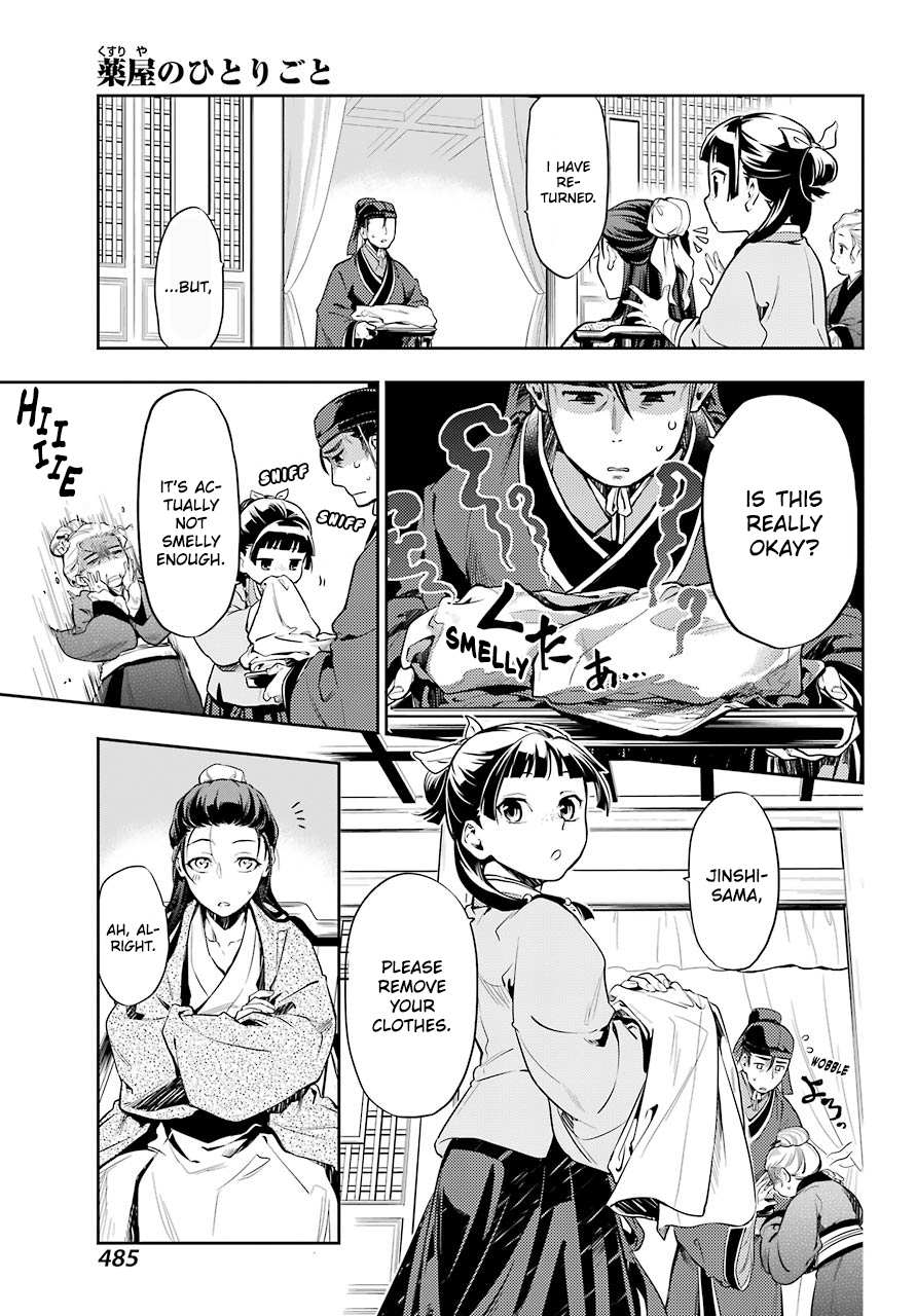 Read Kusuriya No Hitorigoto Manga Online