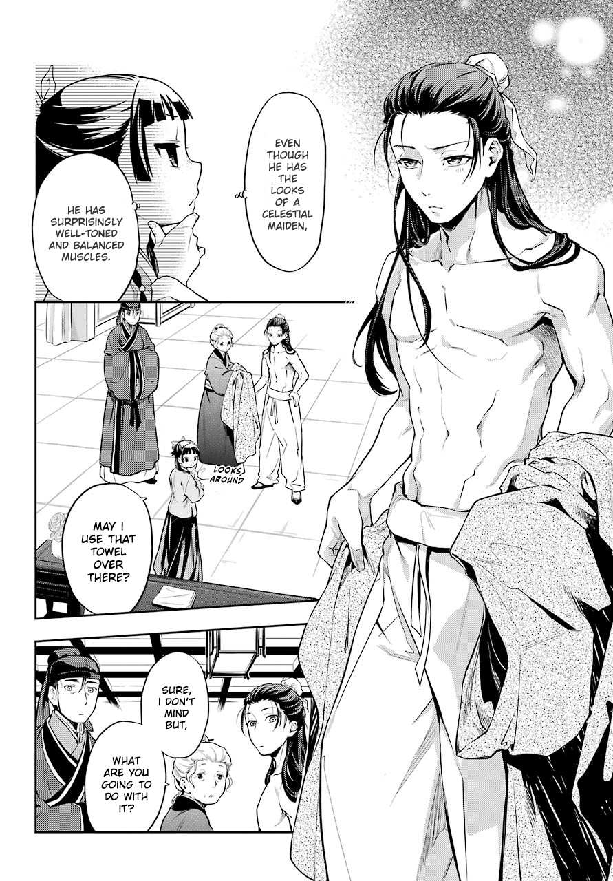 Read Kusuriya No Hitorigoto Manga Online