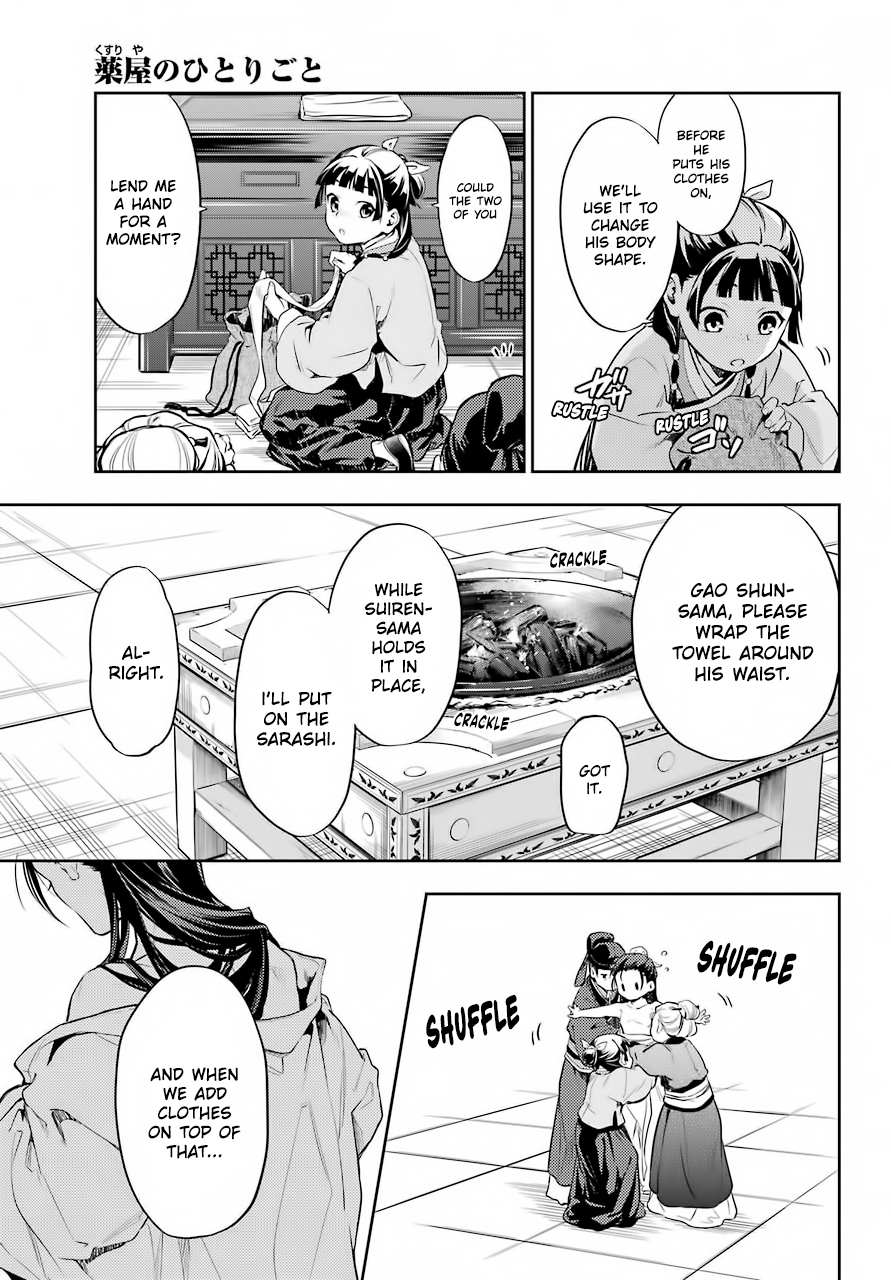 Read Kusuriya No Hitorigoto Manga Online
