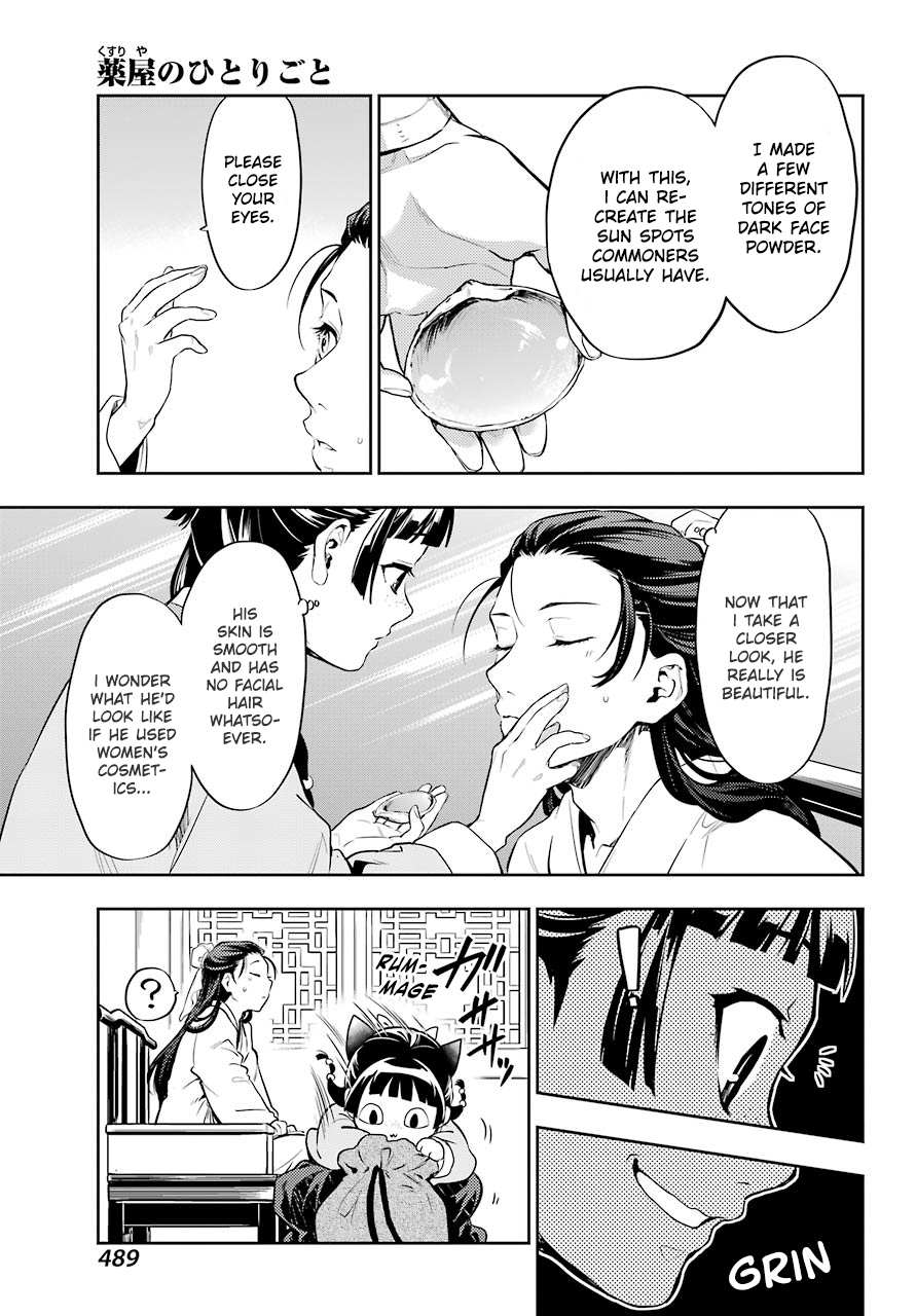 Read Kusuriya No Hitorigoto Manga Online