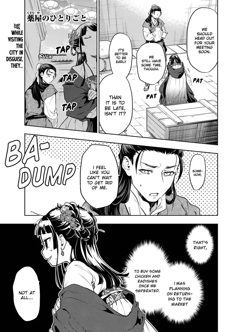 Read Kusuriya No Hitorigoto Manga Online