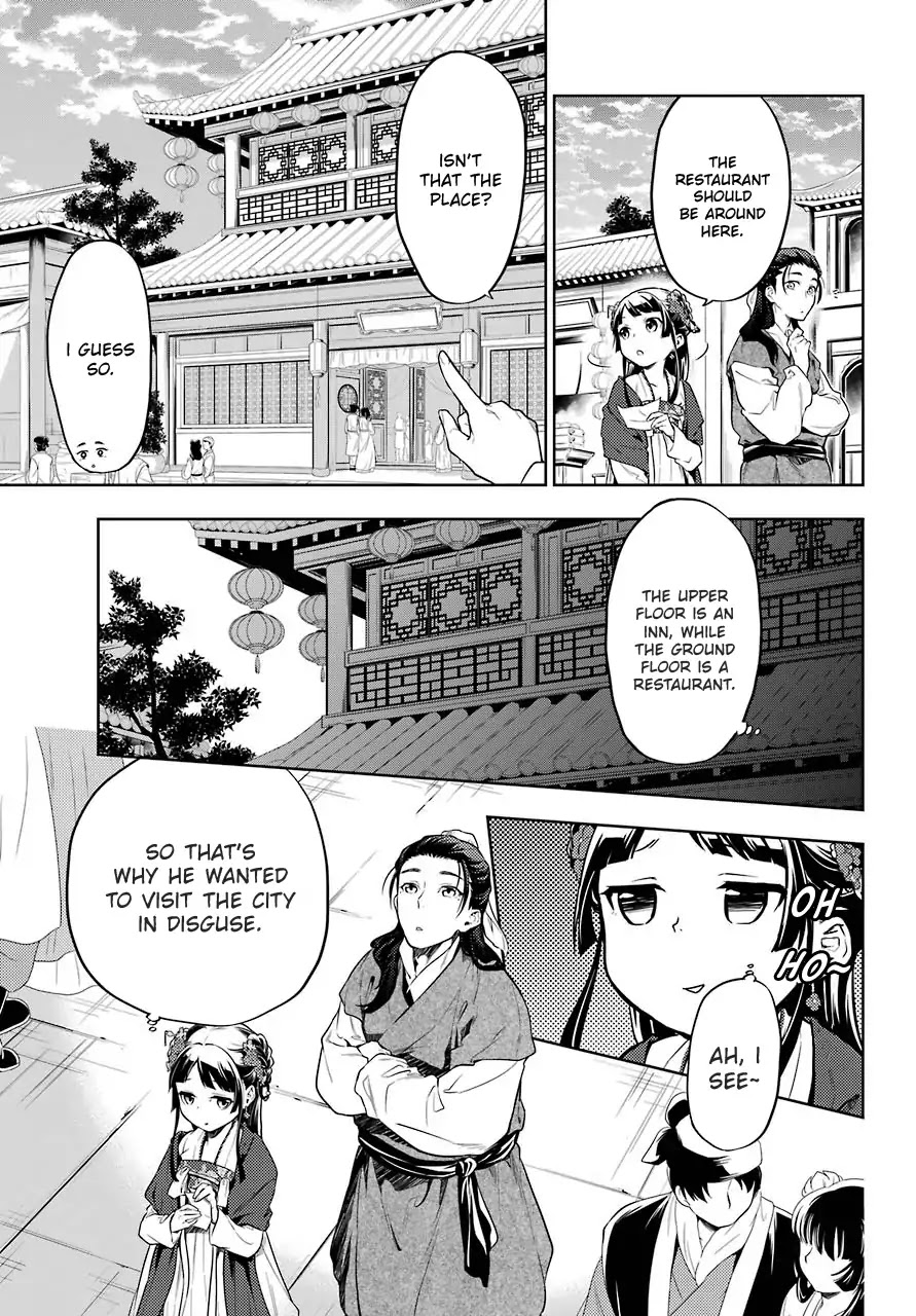 Read Kusuriya No Hitorigoto Manga Online
