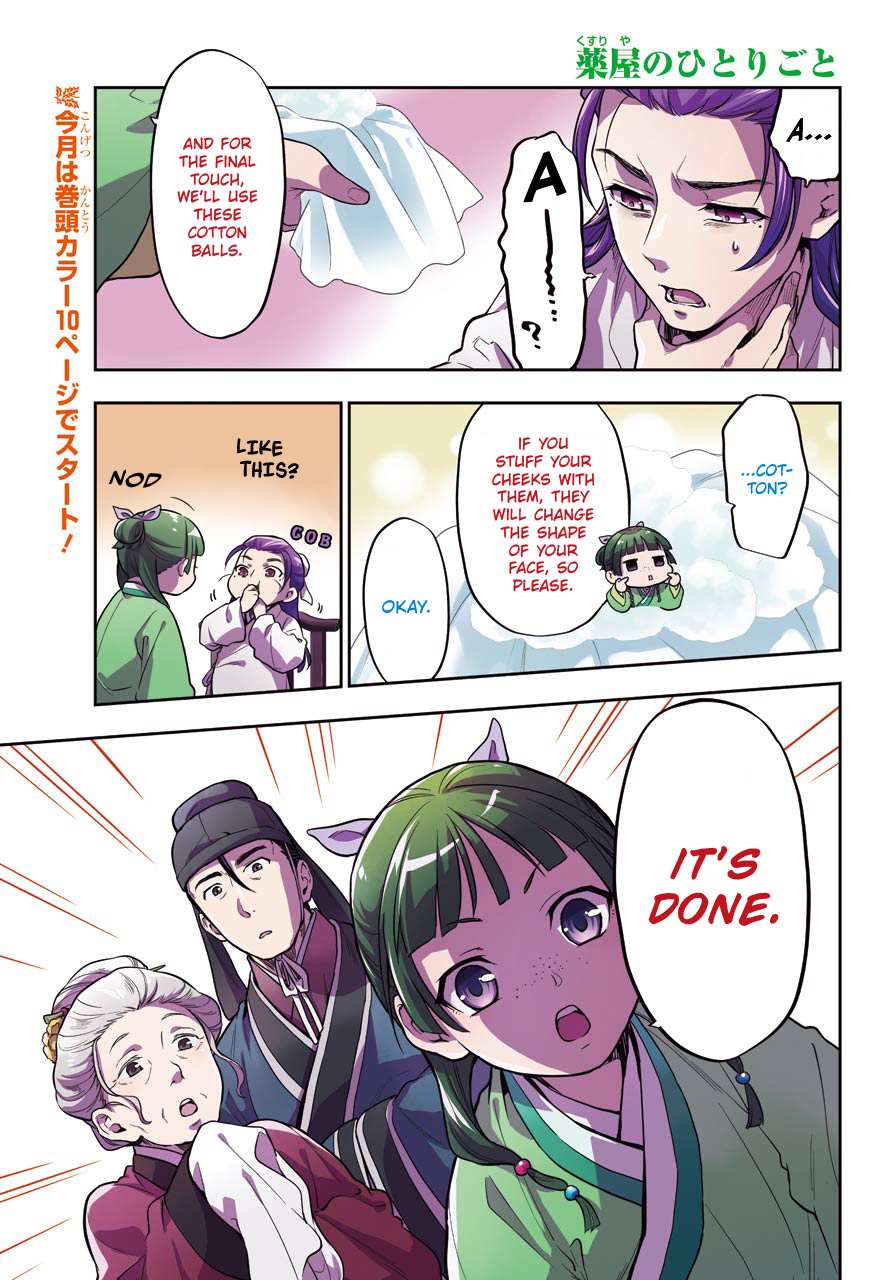 Read Kusuriya No Hitorigoto Manga Online