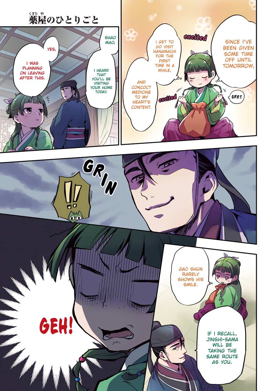 Read Kusuriya No Hitorigoto Manga Online