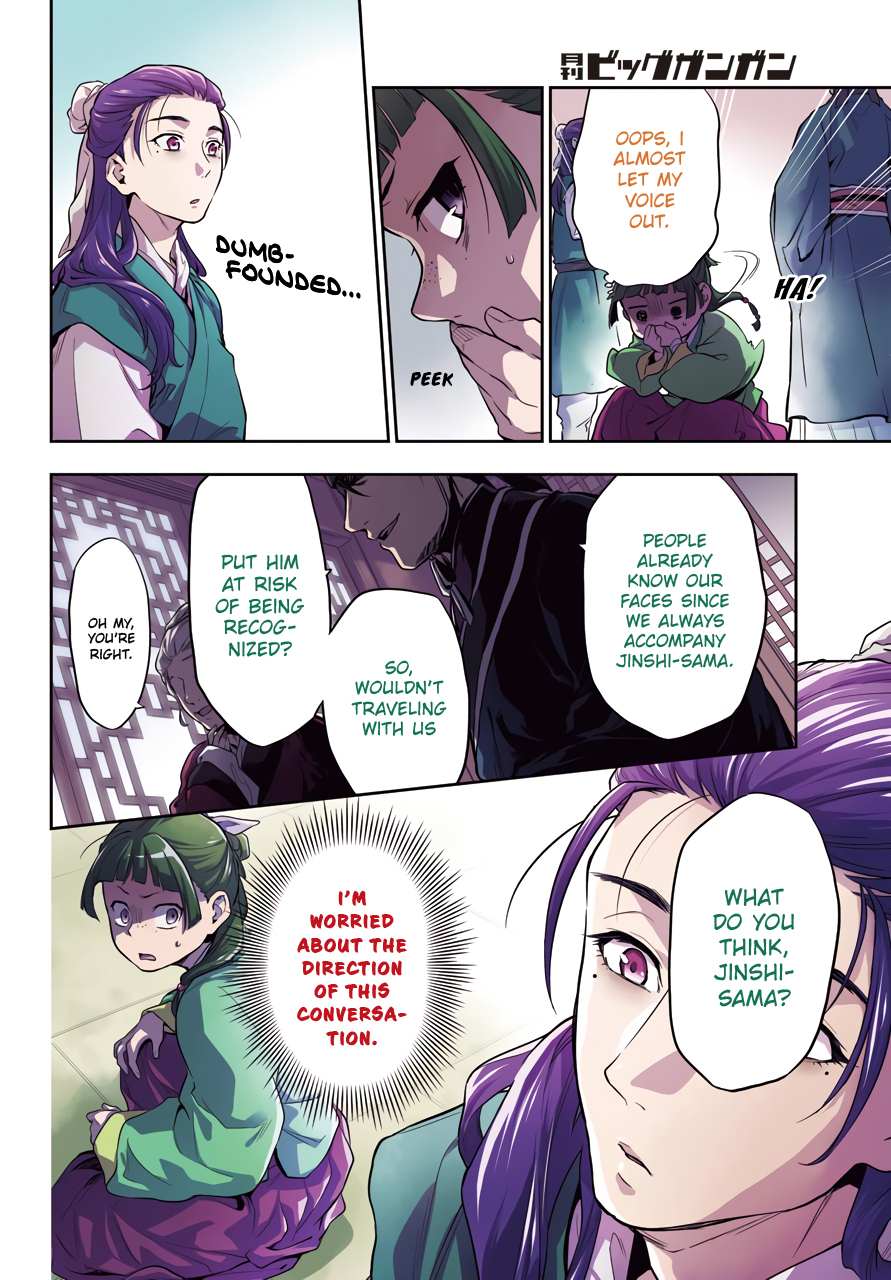 Read Kusuriya No Hitorigoto Manga Online