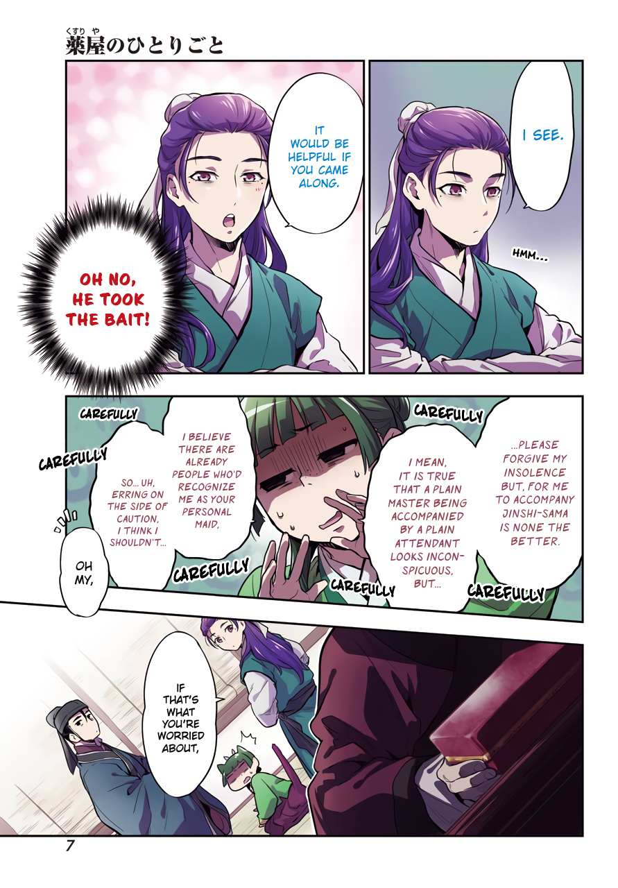 Read Kusuriya No Hitorigoto Manga Online