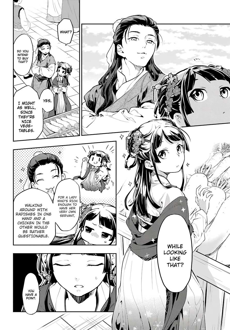 Read Kusuriya No Hitorigoto Manga Online