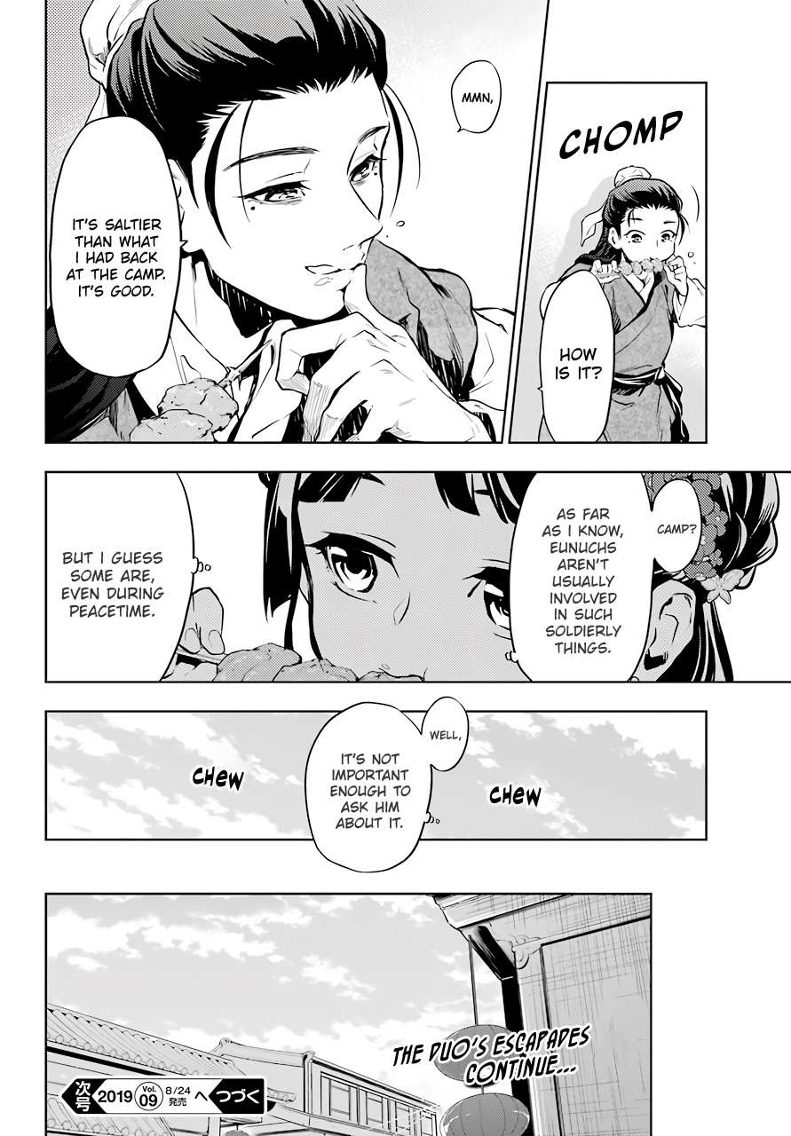 Read Kusuriya No Hitorigoto Manga Online