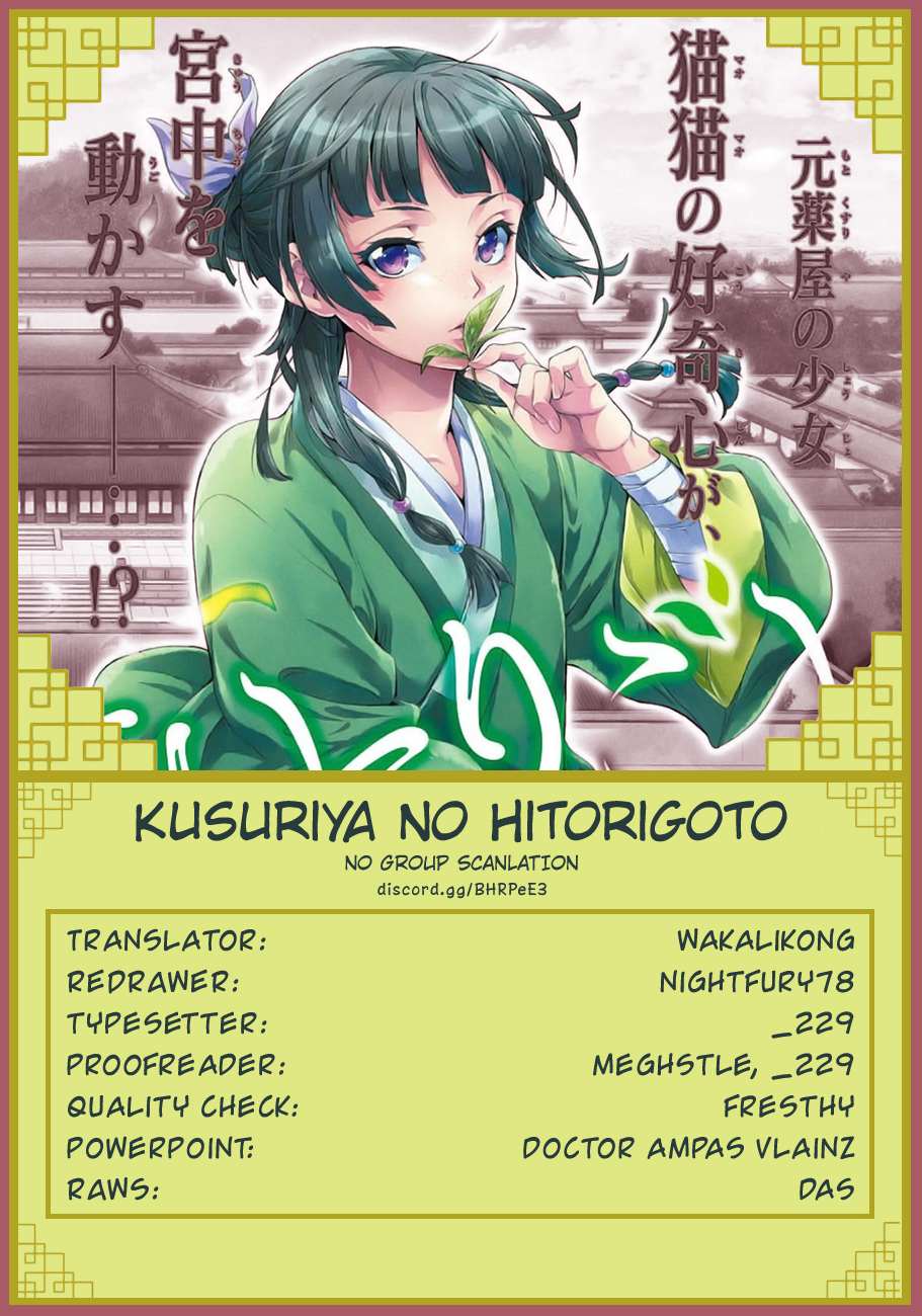 Read Kusuriya No Hitorigoto Manga Online