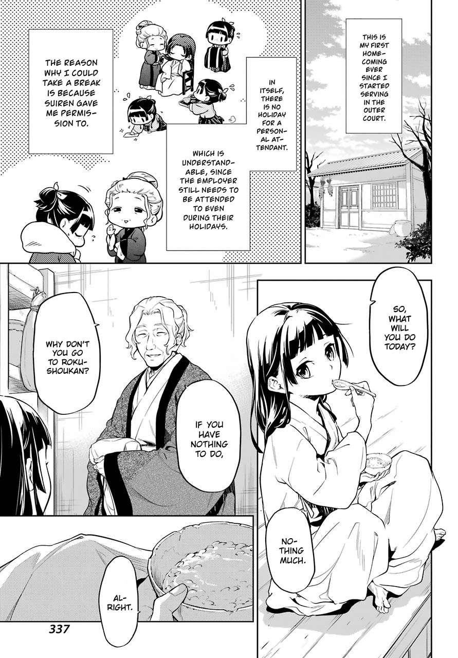 Read Kusuriya No Hitorigoto Manga Online