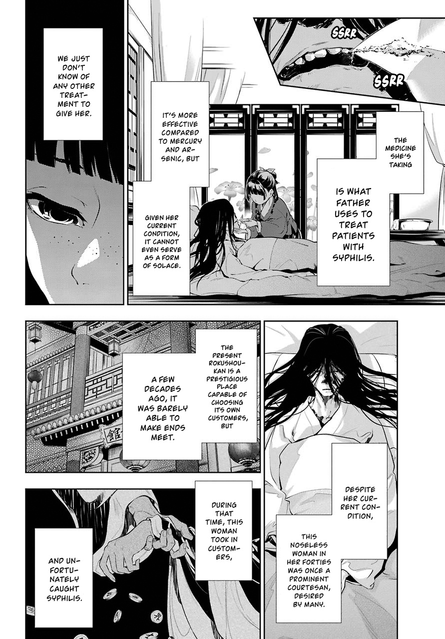 Read Kusuriya No Hitorigoto Manga Online