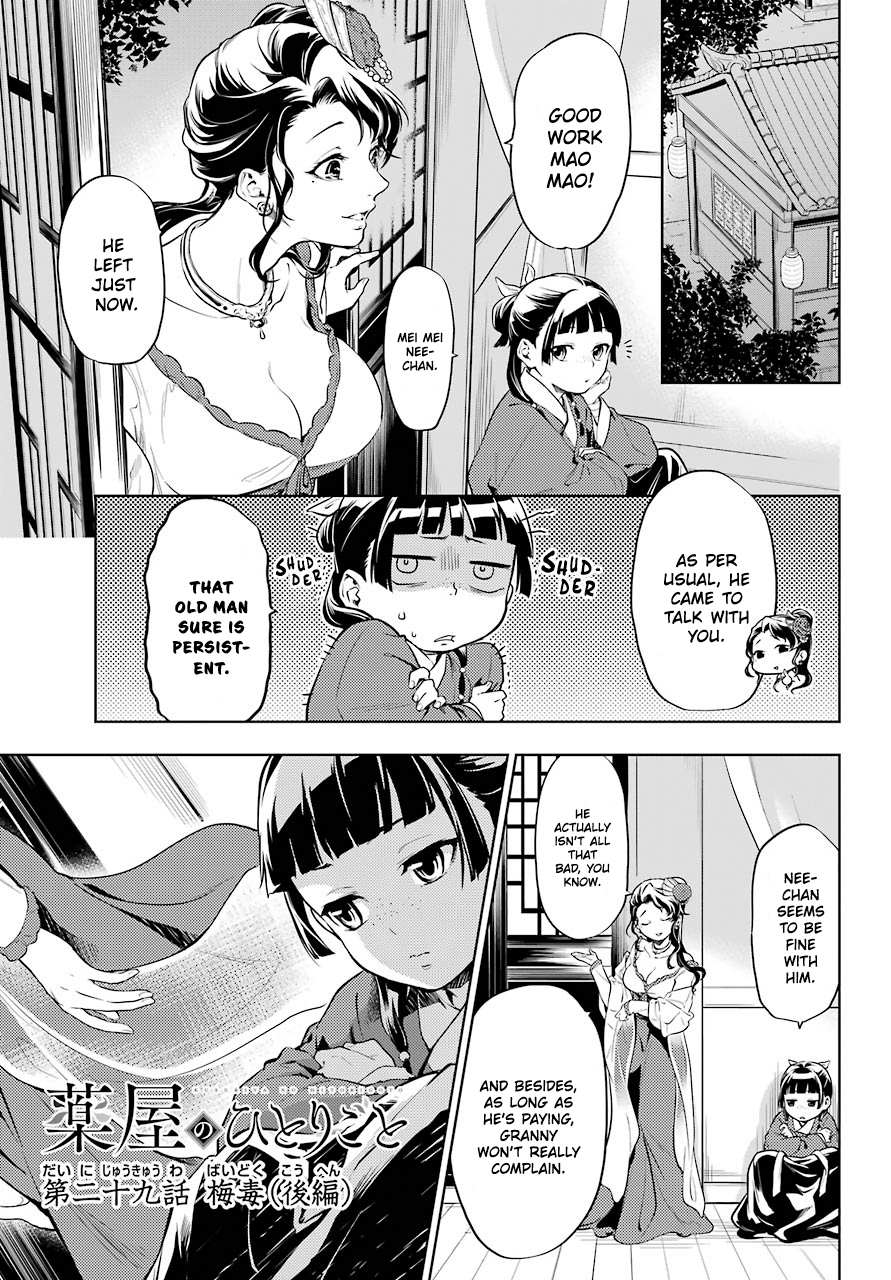 Read Kusuriya No Hitorigoto Manga Online