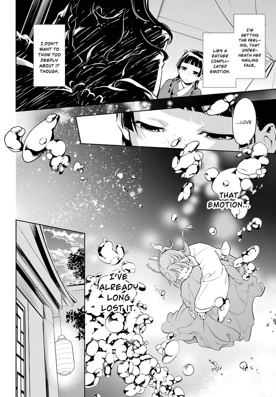 Read Kusuriya No Hitorigoto Manga Online