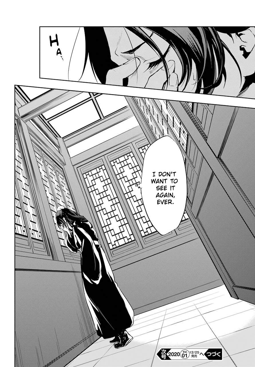 Read Kusuriya No Hitorigoto Manga Online