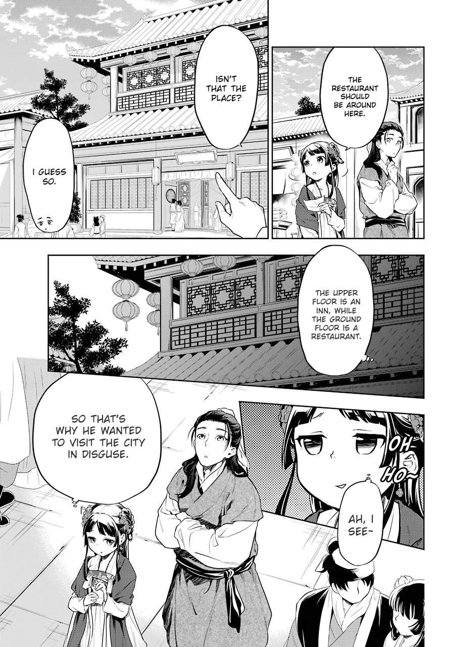 Read Kusuriya No Hitorigoto Manga Online
