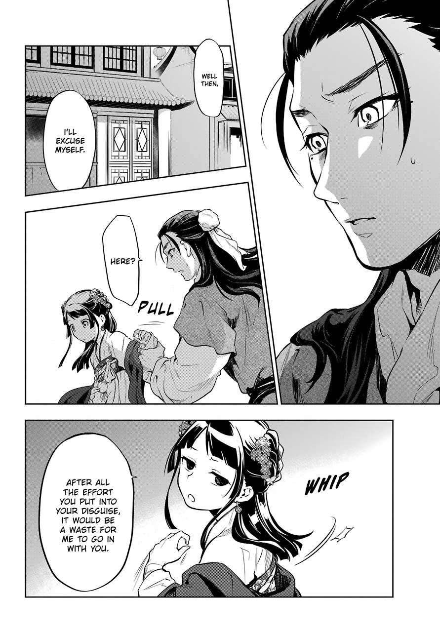 Read Kusuriya No Hitorigoto Manga Online
