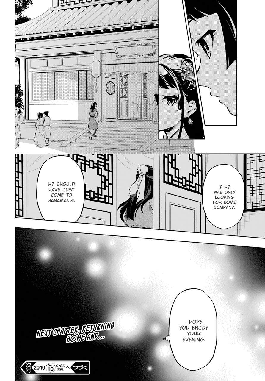 Read Kusuriya No Hitorigoto Manga Online