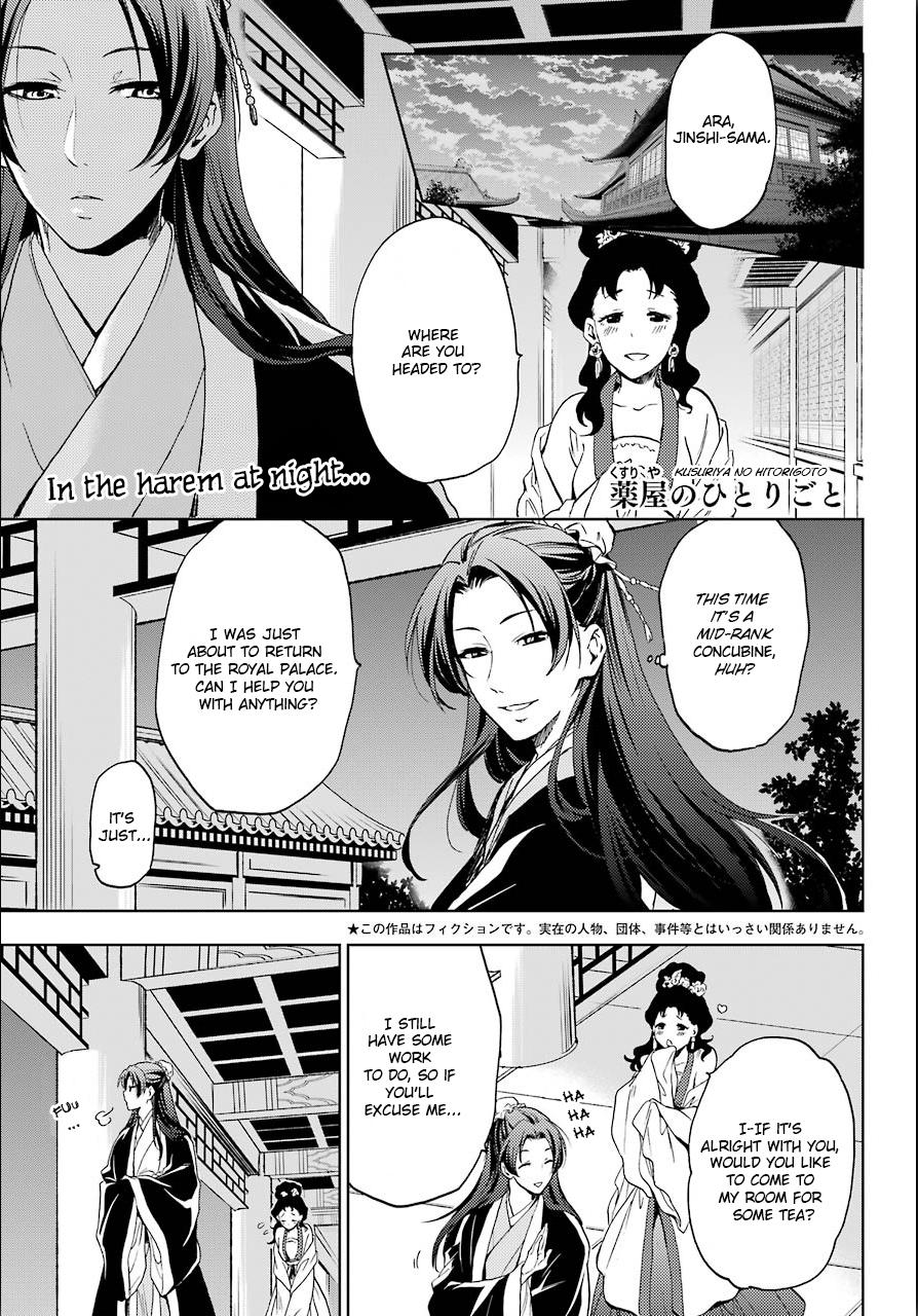 Read Kusuriya No Hitorigoto Manga Online