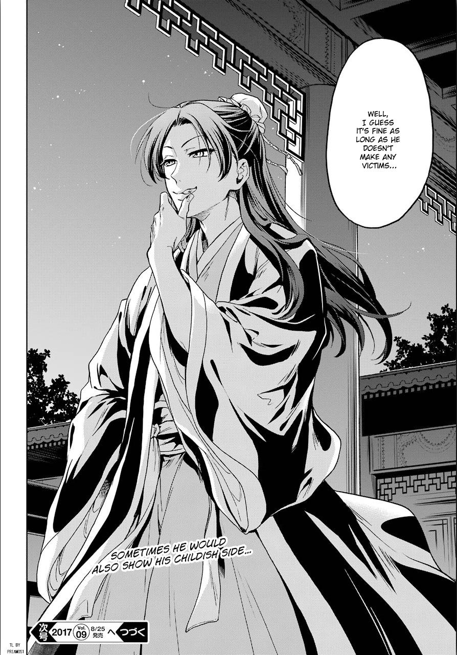 Read Kusuriya No Hitorigoto Manga Online