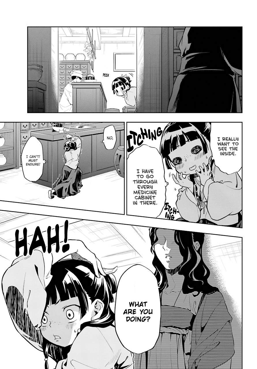 Read Kusuriya No Hitorigoto Manga Online