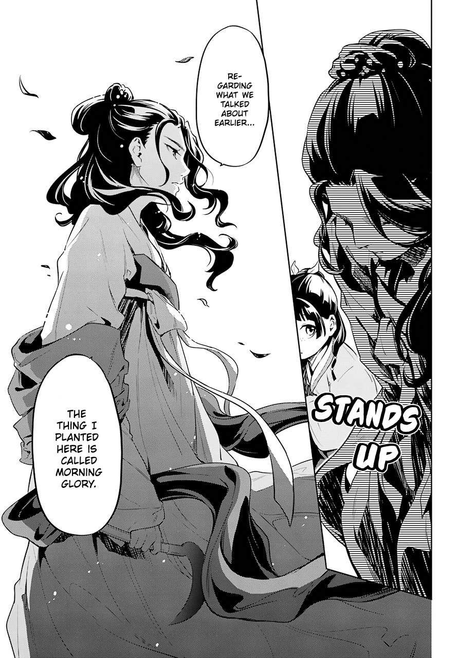 Read Kusuriya No Hitorigoto Manga Online