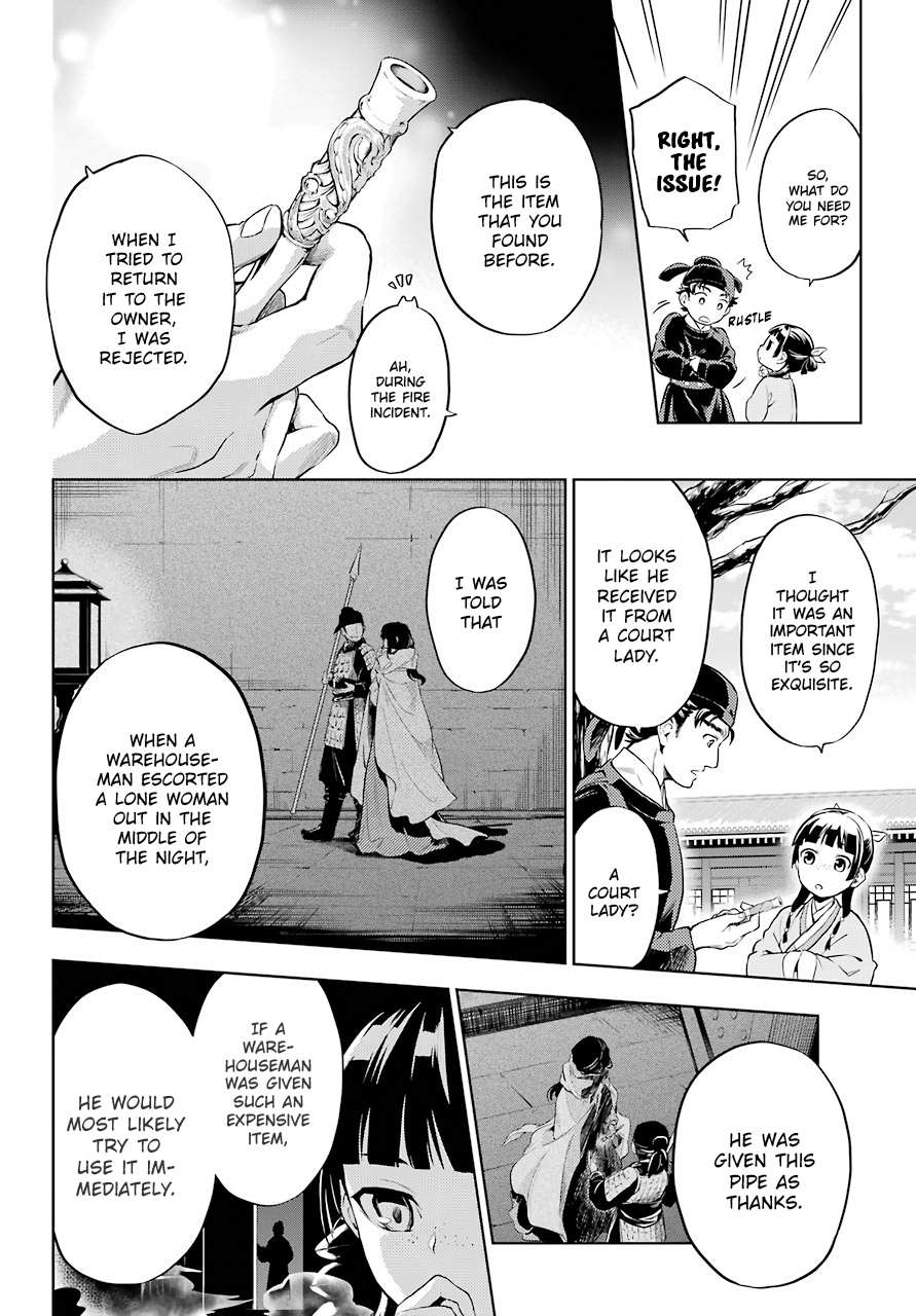 Read Kusuriya No Hitorigoto Manga Online