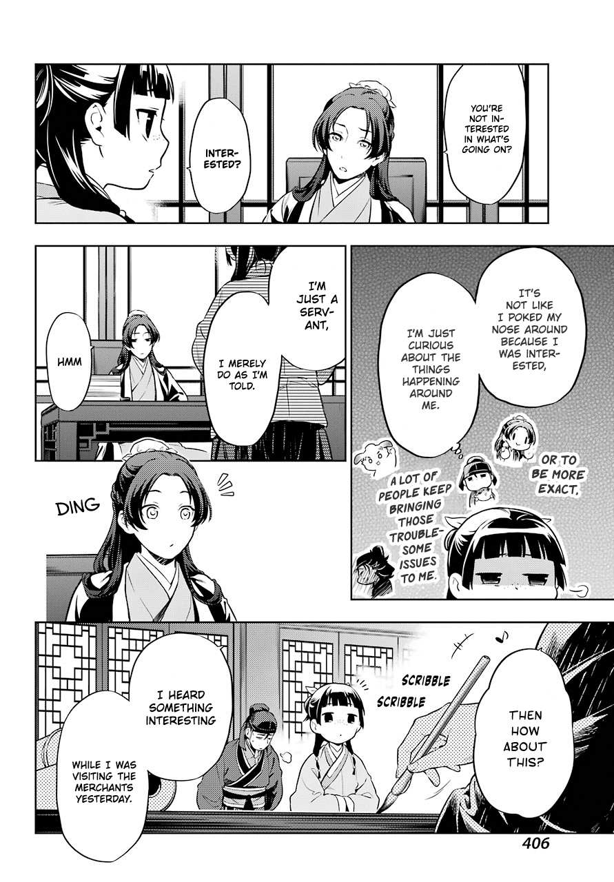 Read Kusuriya No Hitorigoto Manga Online