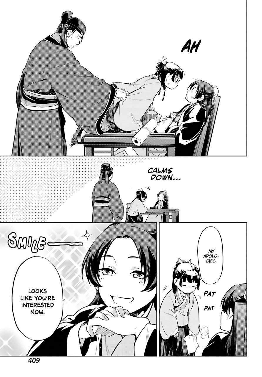 Read Kusuriya No Hitorigoto Manga Online