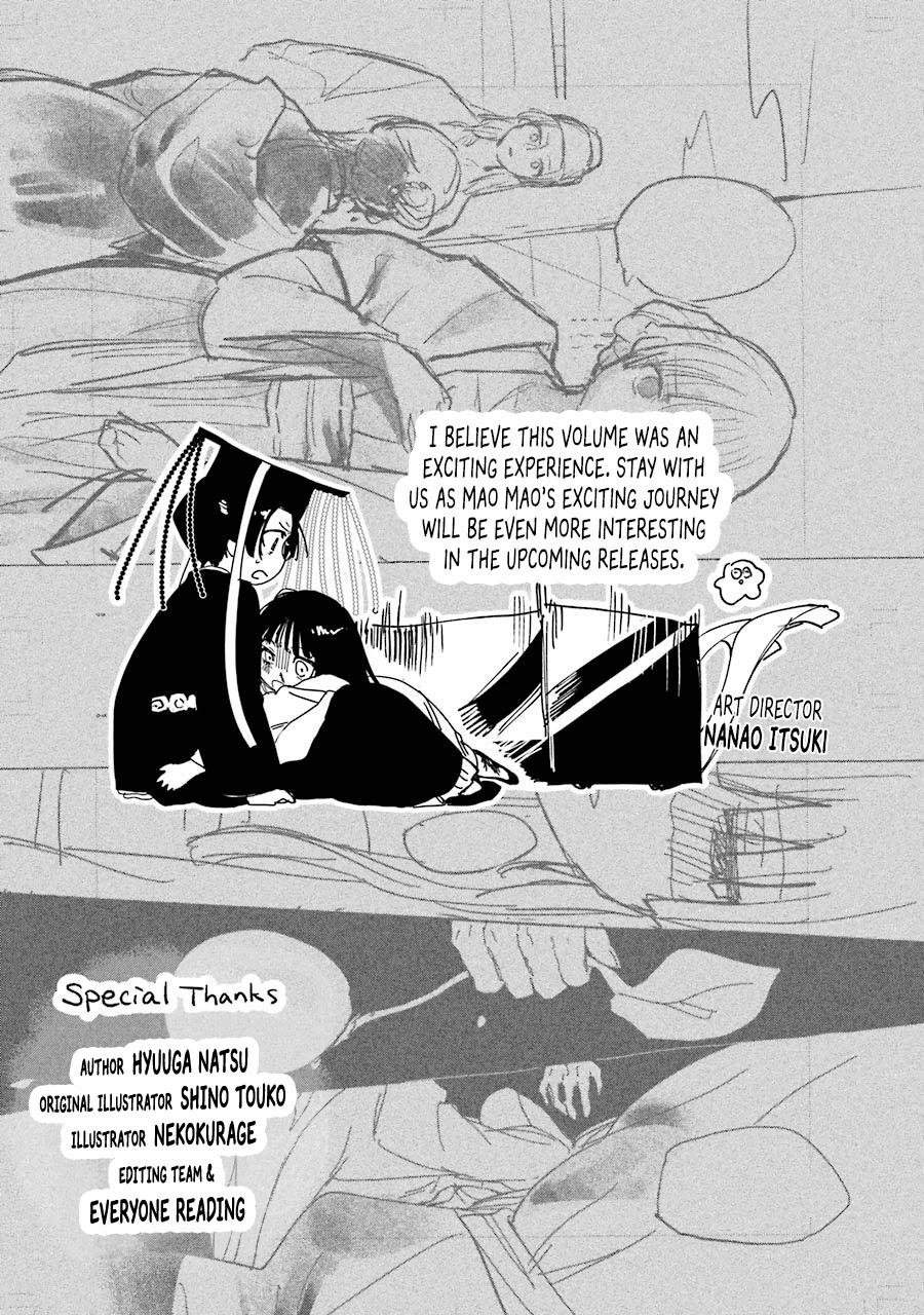 Read Kusuriya No Hitorigoto Manga Online