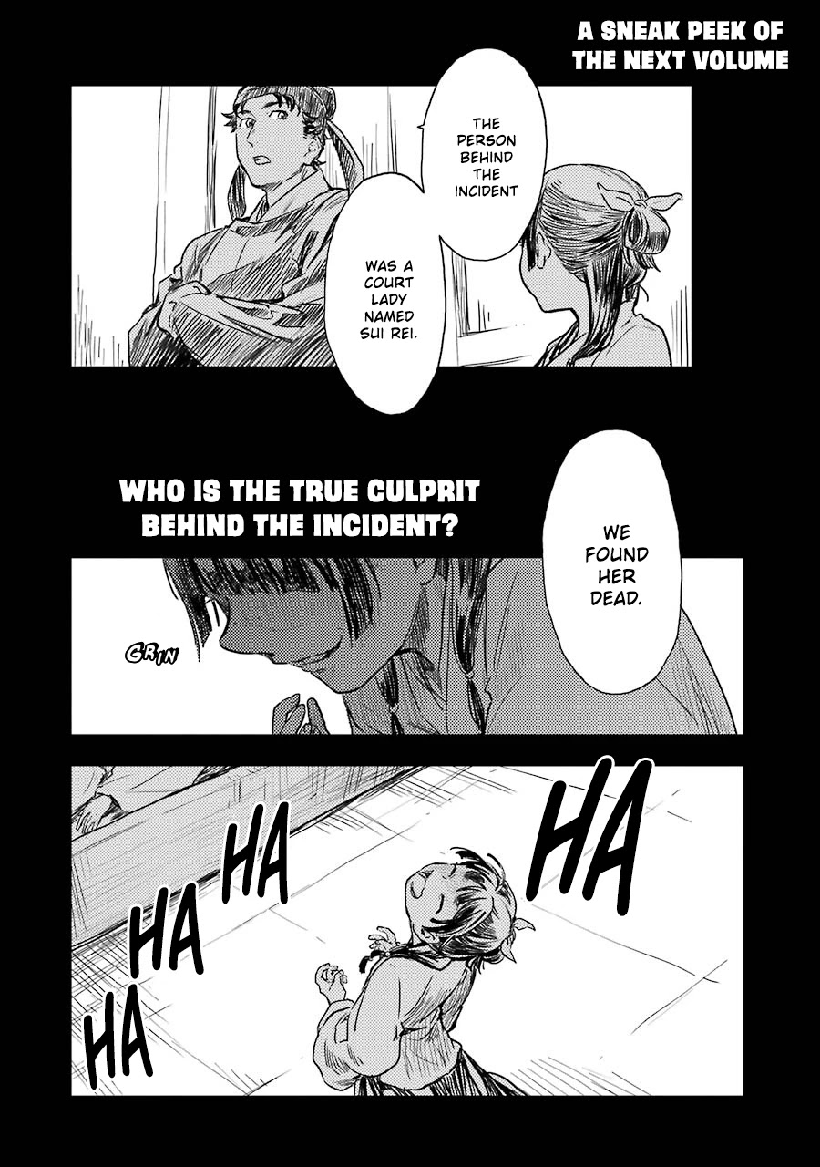 Read Kusuriya No Hitorigoto Manga Online