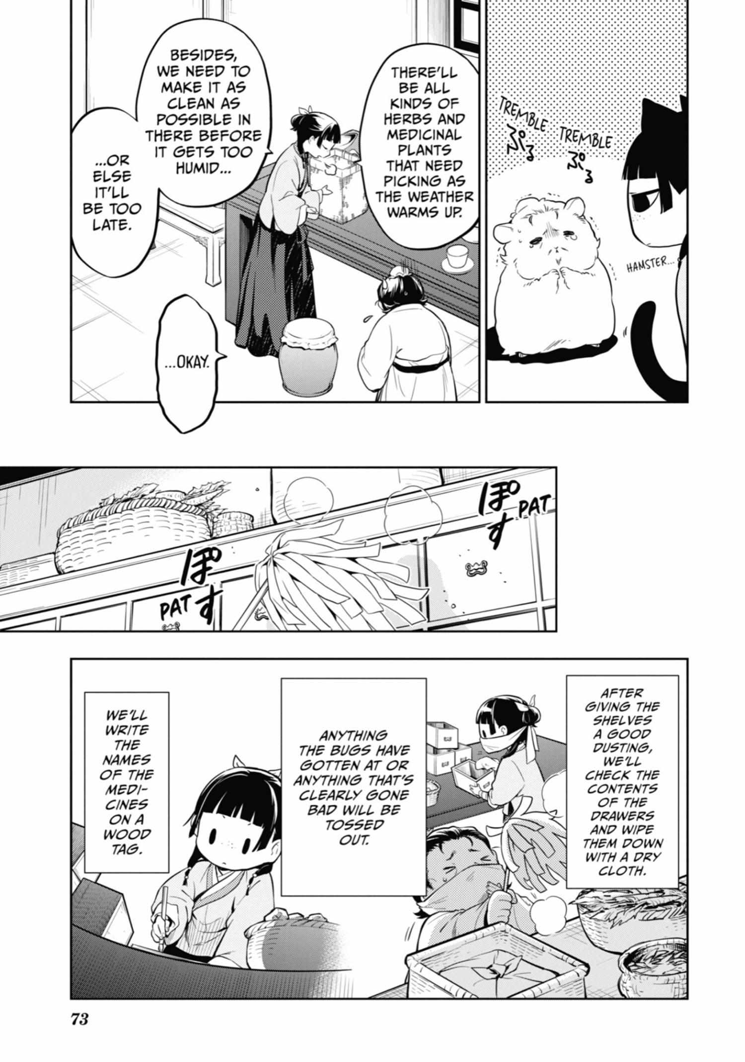 Read Kusuriya No Hitorigoto Manga Online