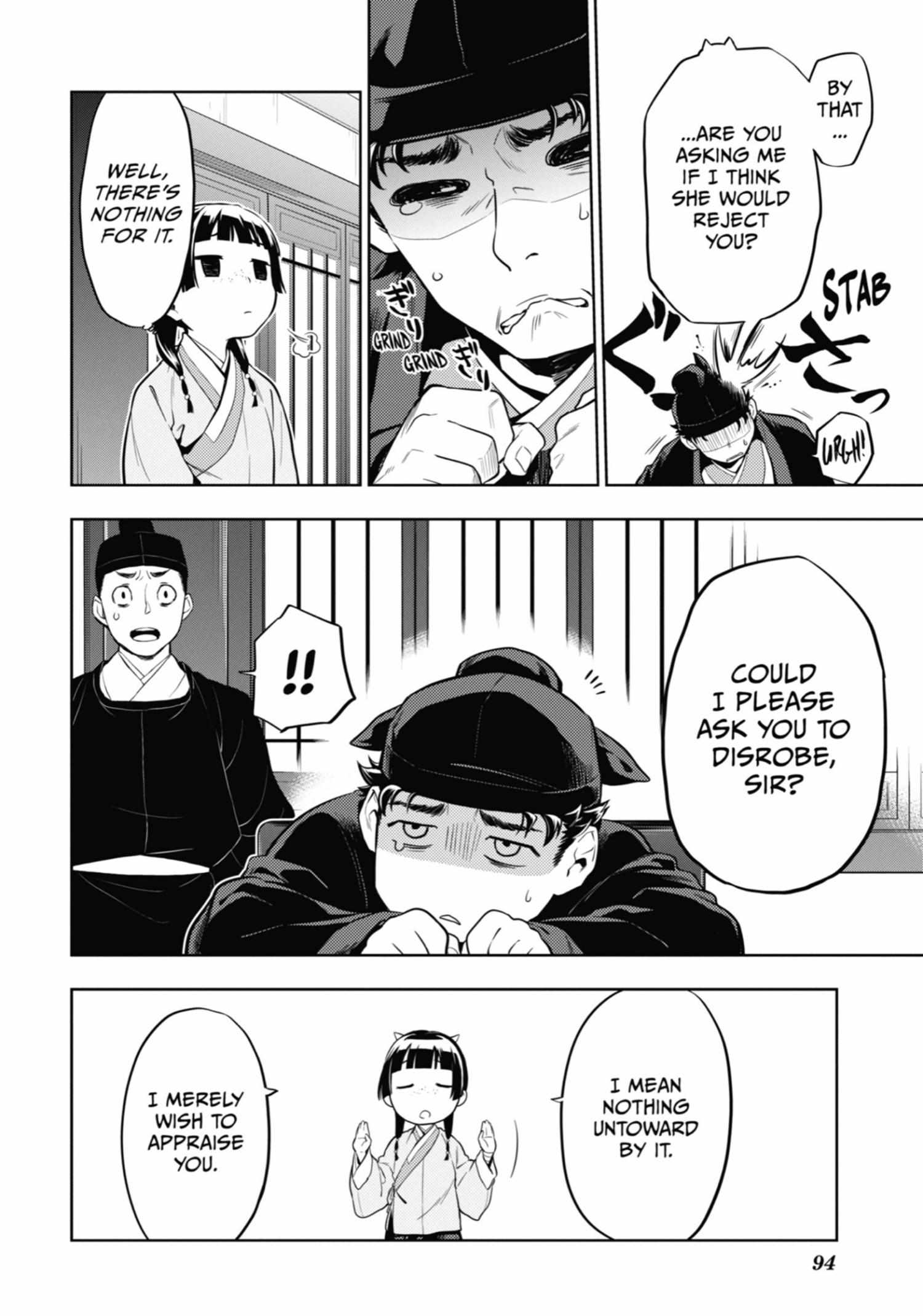 Read Kusuriya No Hitorigoto Manga Online