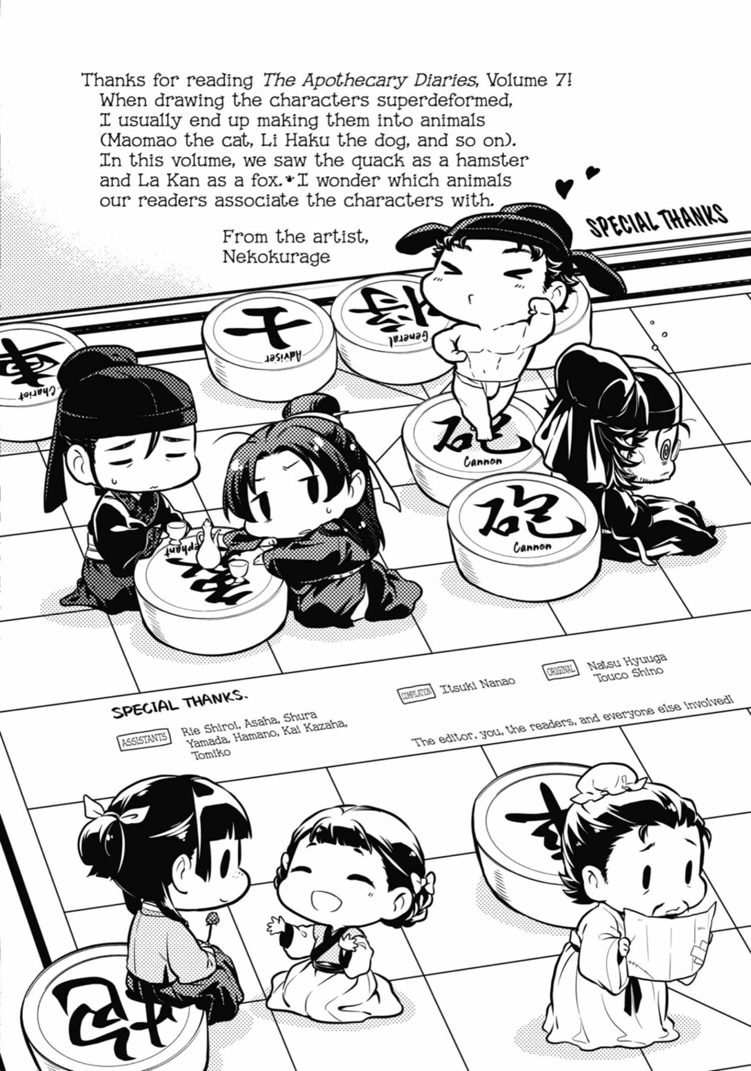 Read Kusuriya No Hitorigoto Manga Online