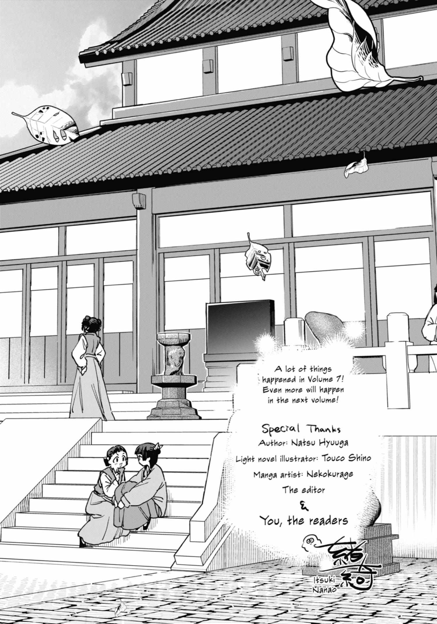 Read Kusuriya No Hitorigoto Manga Online