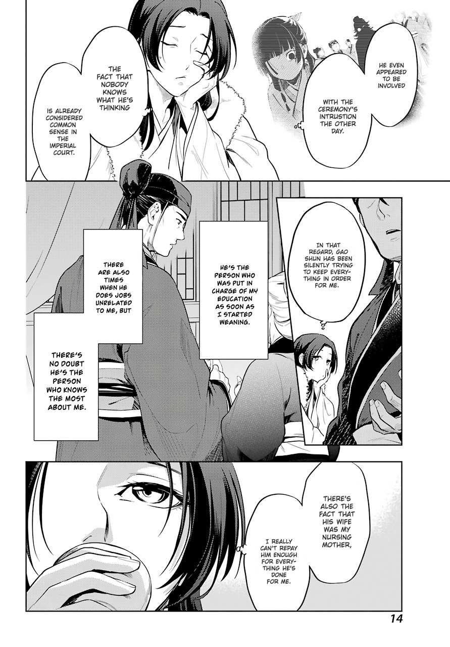 Read Kusuriya No Hitorigoto Manga Online