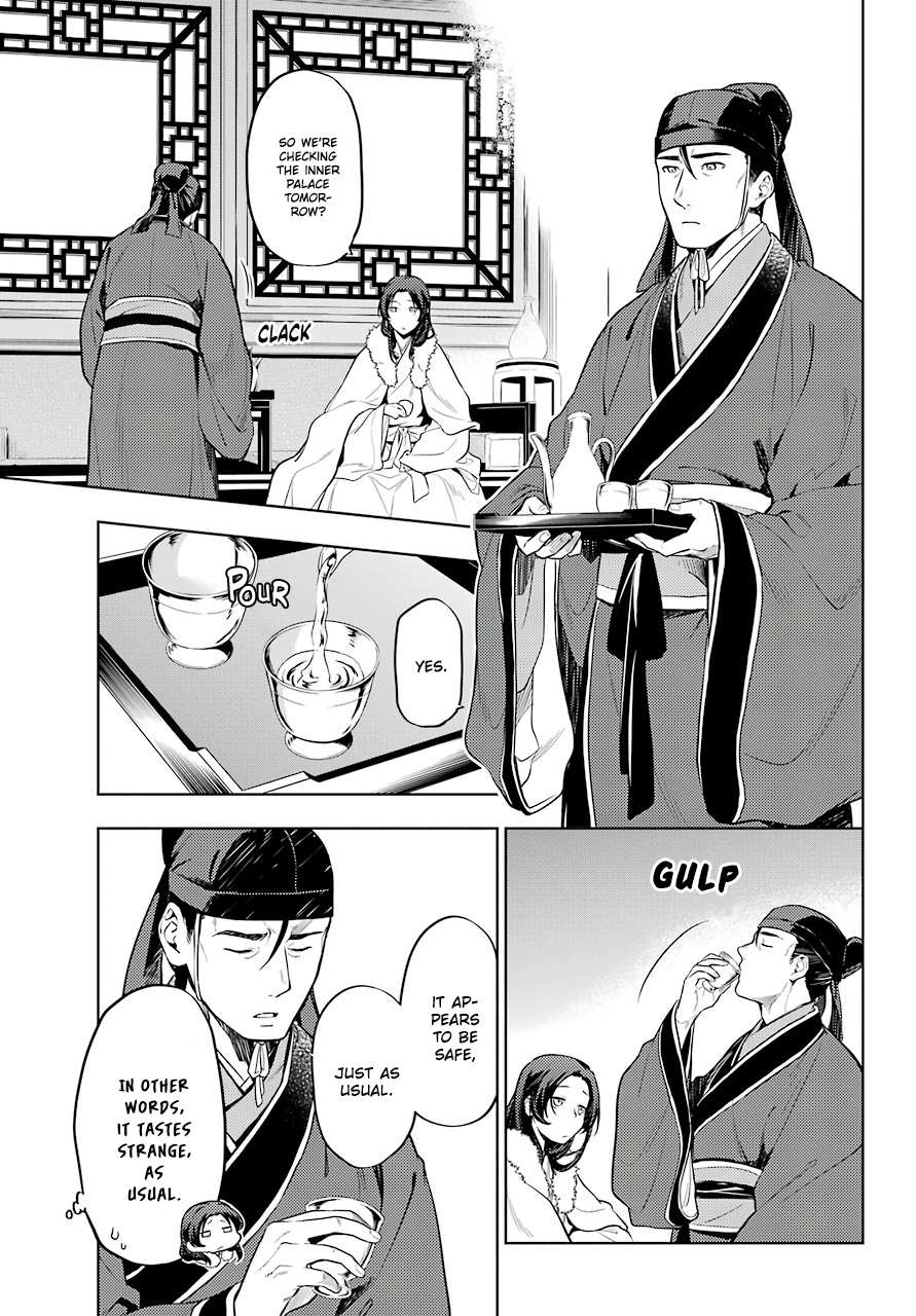 Read Kusuriya No Hitorigoto Manga Online