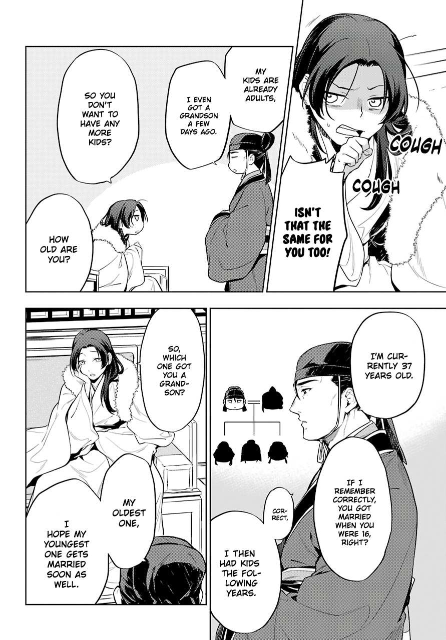 Read Kusuriya No Hitorigoto Manga Online