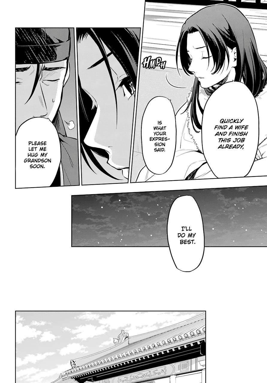 Read Kusuriya No Hitorigoto Manga Online