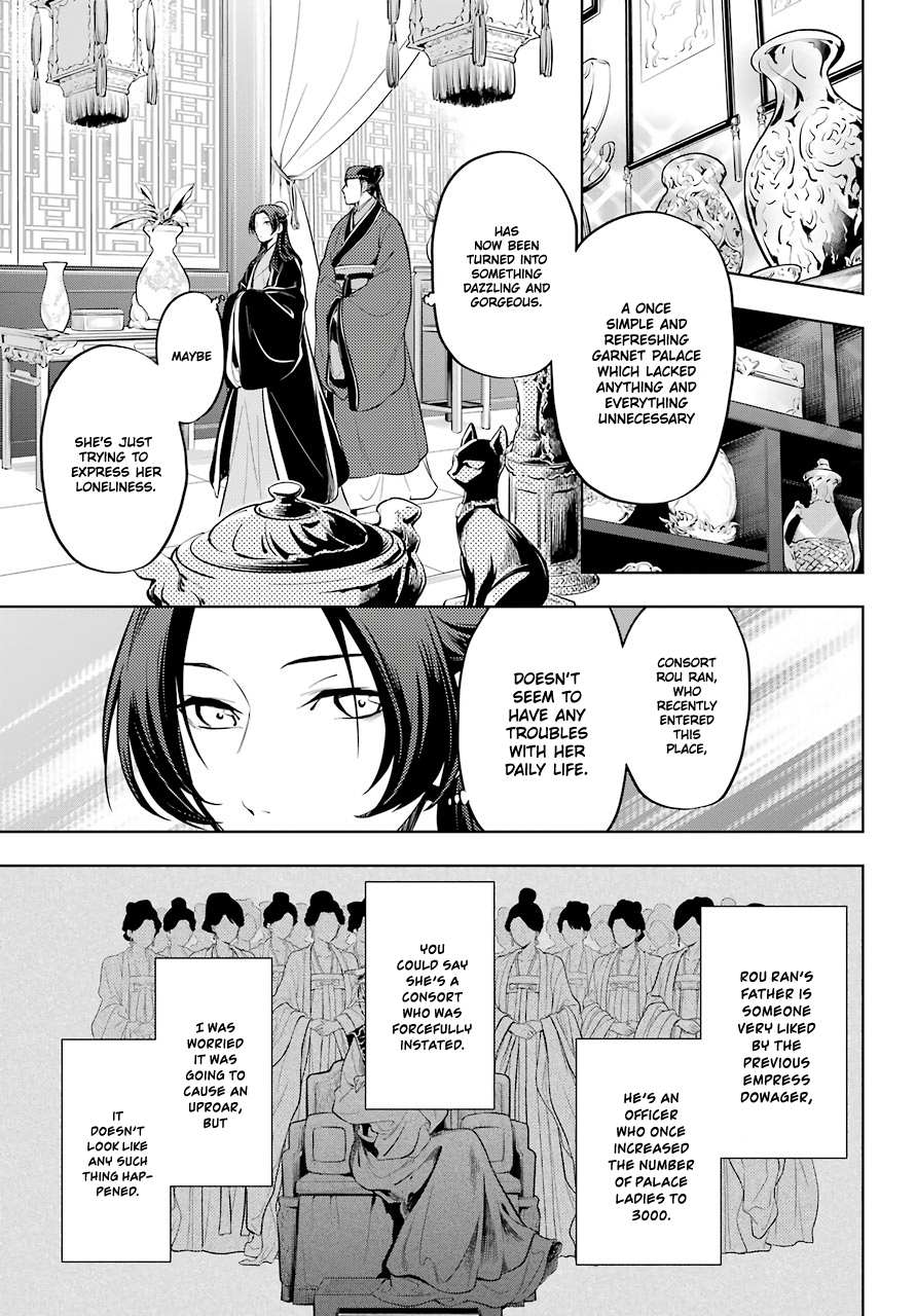 Read Kusuriya No Hitorigoto Manga Online