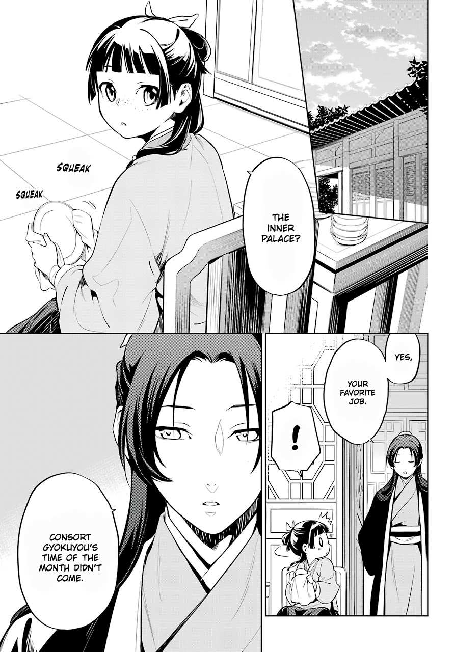 Read Kusuriya No Hitorigoto Manga Online